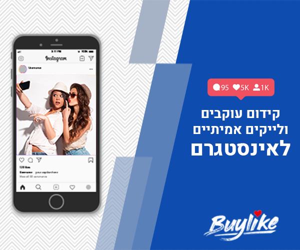 instagram-followers-for-small-bussiness